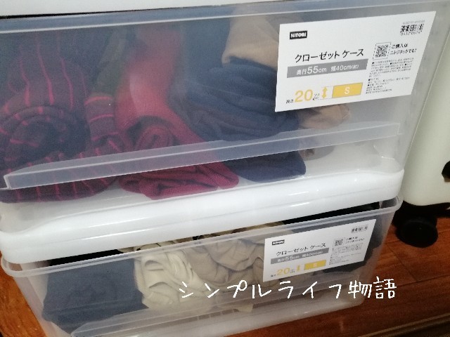 f:id:mayusachi:20191025110145j:image