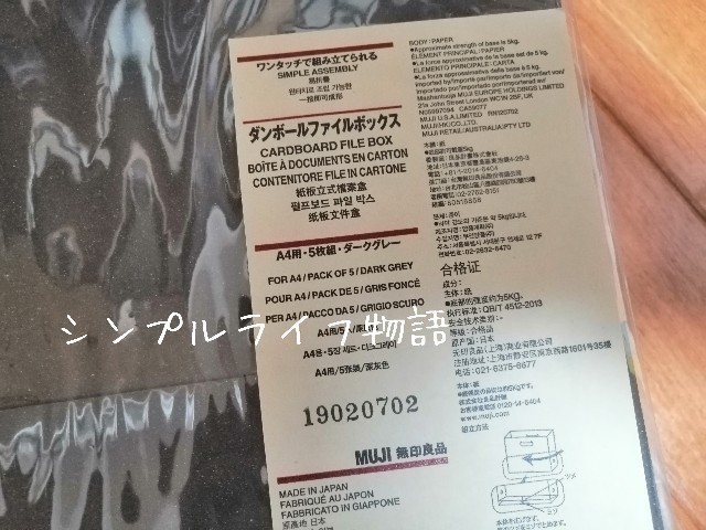 f:id:mayusachi:20191027153504j:image