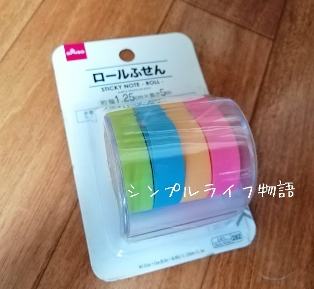 f:id:mayusachi:20191027153652j:image