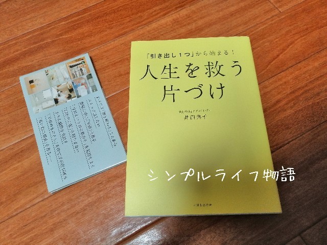 f:id:mayusachi:20191027153727j:image