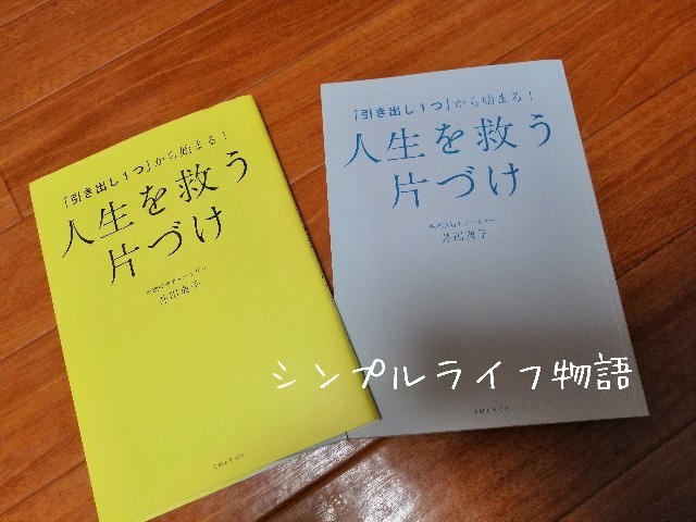 f:id:mayusachi:20191027153737j:image