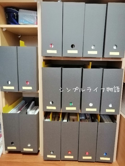 f:id:mayusachi:20191027153938j:image