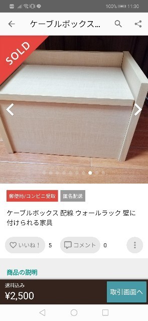 f:id:mayusachi:20191101122453j:image