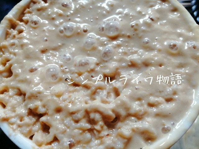 f:id:mayusachi:20191105123522j:image