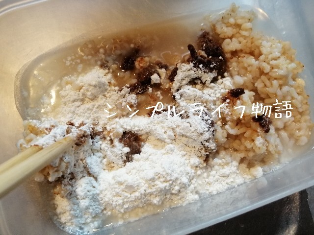 f:id:mayusachi:20191105130324j:image