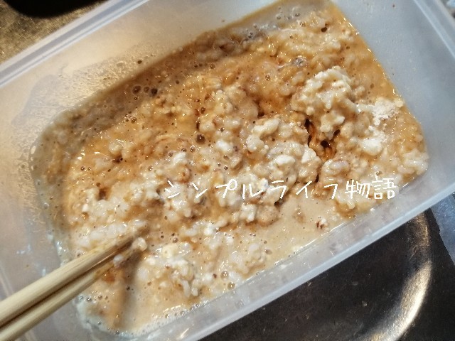f:id:mayusachi:20191105130333j:image