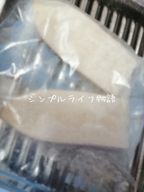 f:id:mayusachi:20191109100224j:image
