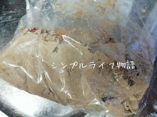 f:id:mayusachi:20191109100401j:image