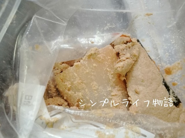 f:id:mayusachi:20191109100511j:image