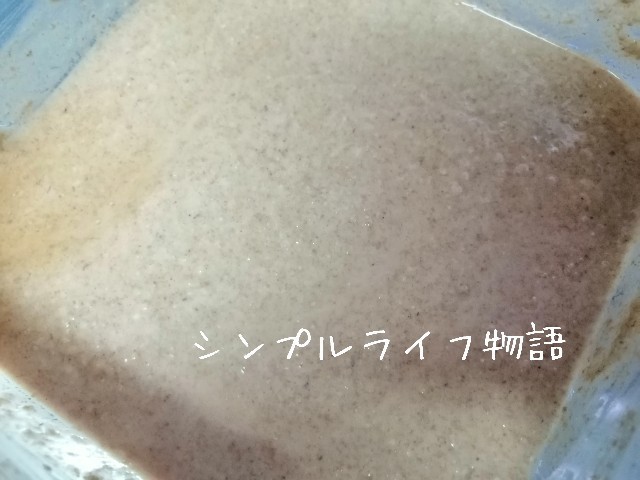 f:id:mayusachi:20191111121244j:image
