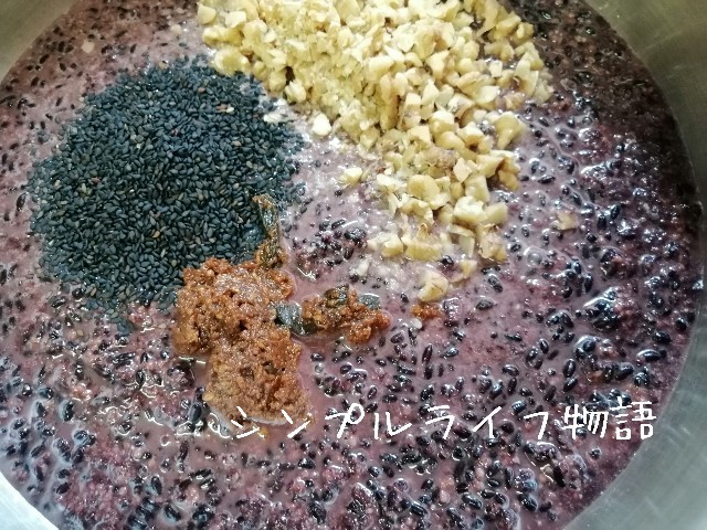 f:id:mayusachi:20191111121506j:image