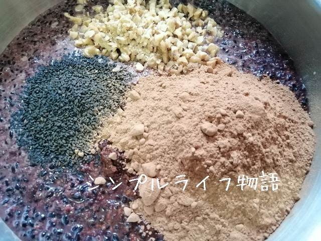 f:id:mayusachi:20191111121520j:image
