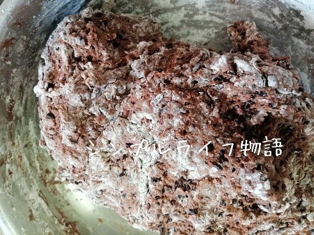f:id:mayusachi:20191111121612j:image