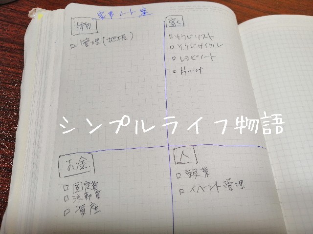 f:id:mayusachi:20191115142024j:image