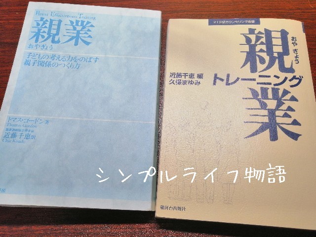 f:id:mayusachi:20191115142901j:image