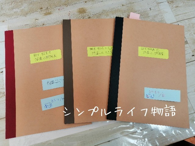 f:id:mayusachi:20191121151039j:image