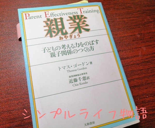 f:id:mayusachi:20200225112642j:image