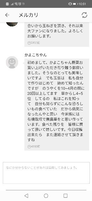 f:id:mayusachi:20200421110250j:image