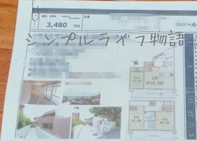 f:id:mayusachi:20200909211325j:image f:id:mayusachi:20200909211325j:image