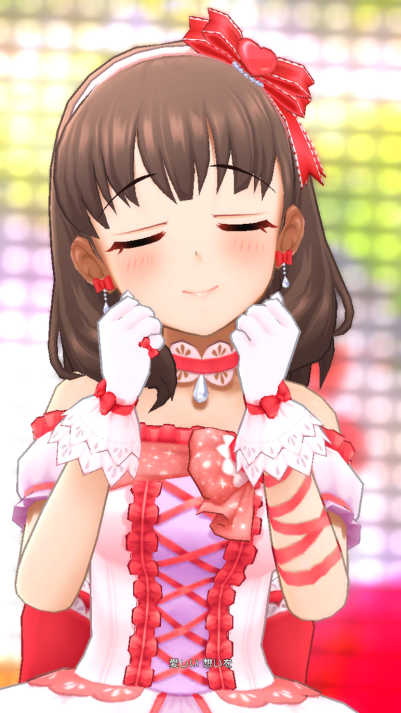 f:id:mayusuki:20171218233044p:plain