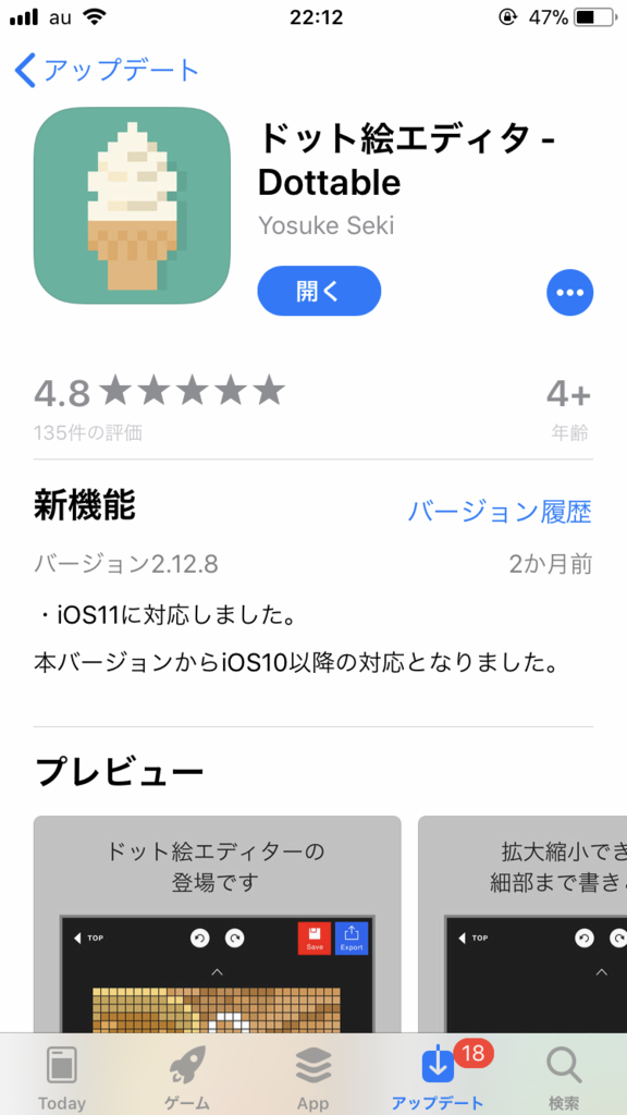 f:id:mayusuki:20171218233651p:plain