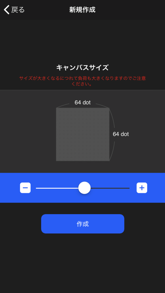 f:id:mayusuki:20171218234105p:plain