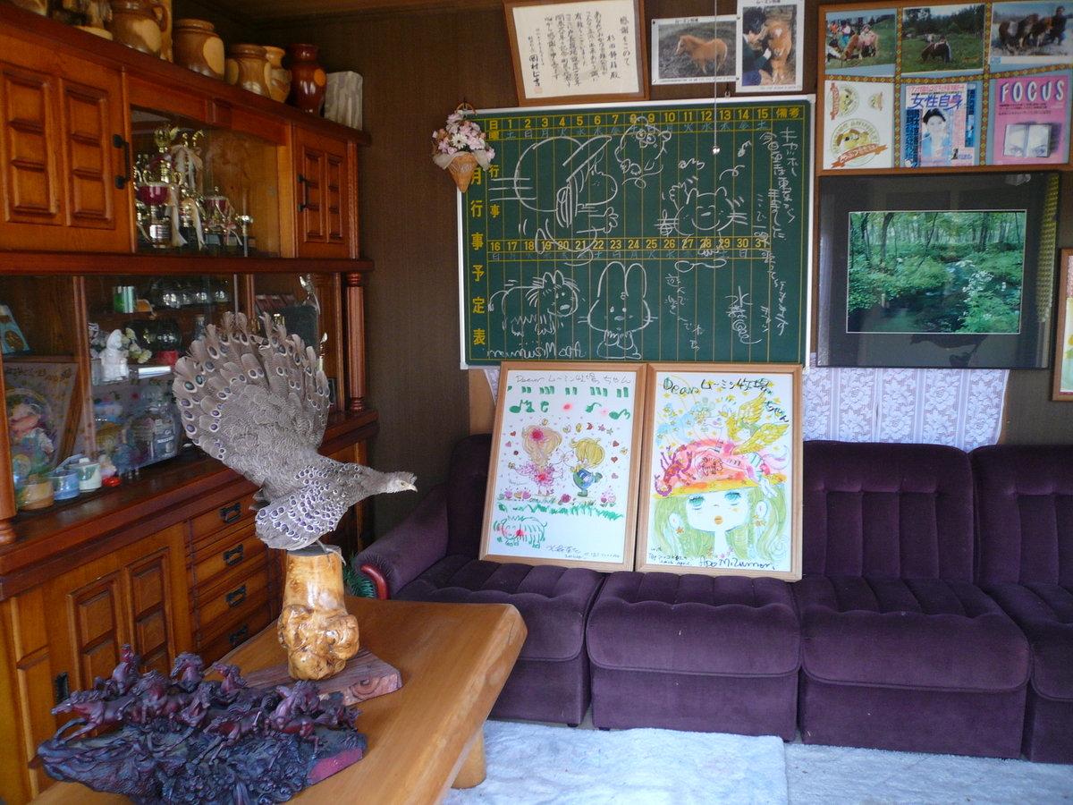 f:id:mayutanu:20190429192340j:plain