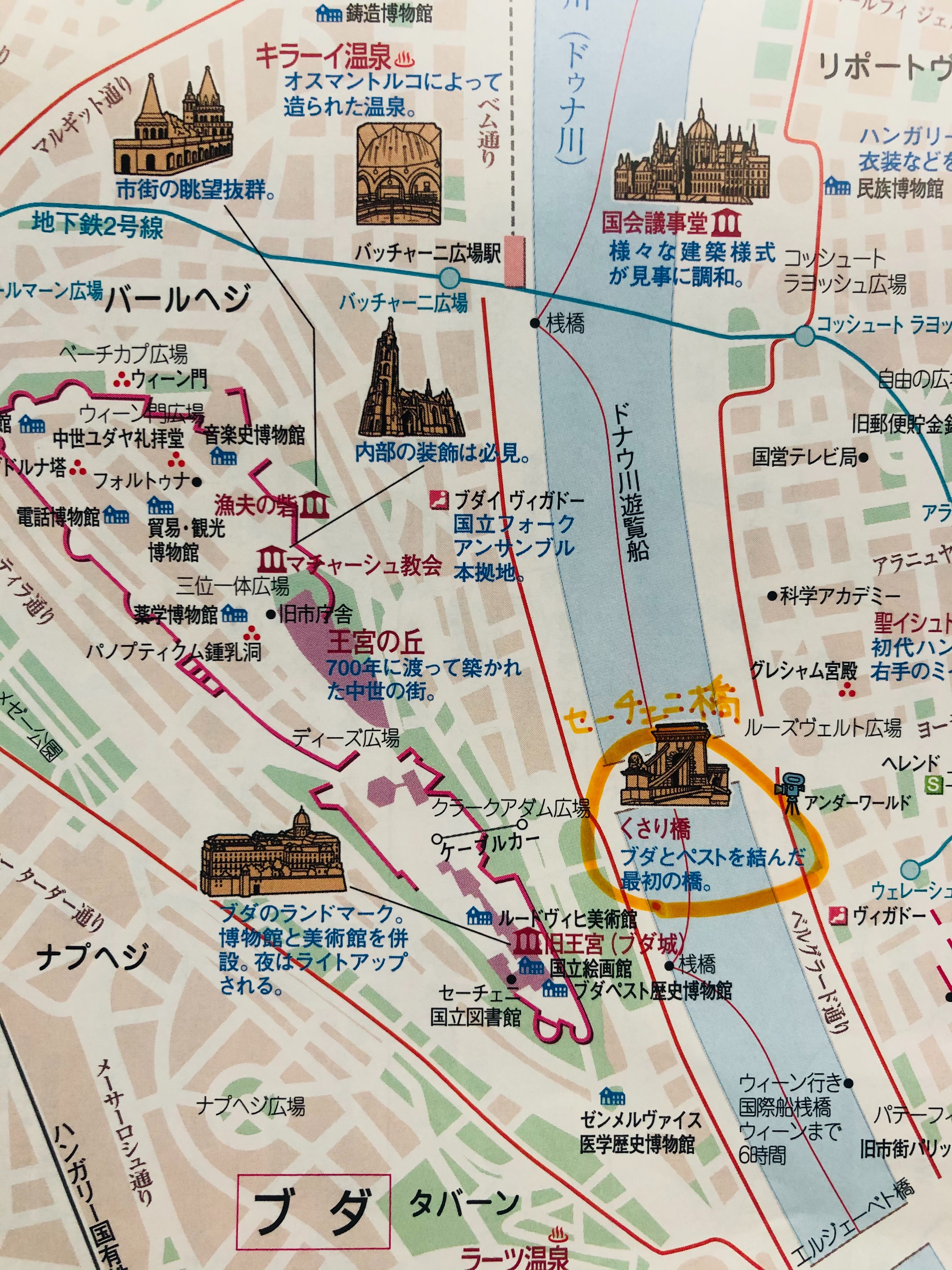 独学 総合旅行業務取扱管理者 地理分野の自作ノートを公開してみます ゲーム脳だけど資格ゲッター 独学 総合旅行業務取扱管理者 地理分野の自作ノートを公開してみます ゲーム脳だけど資格ゲッター