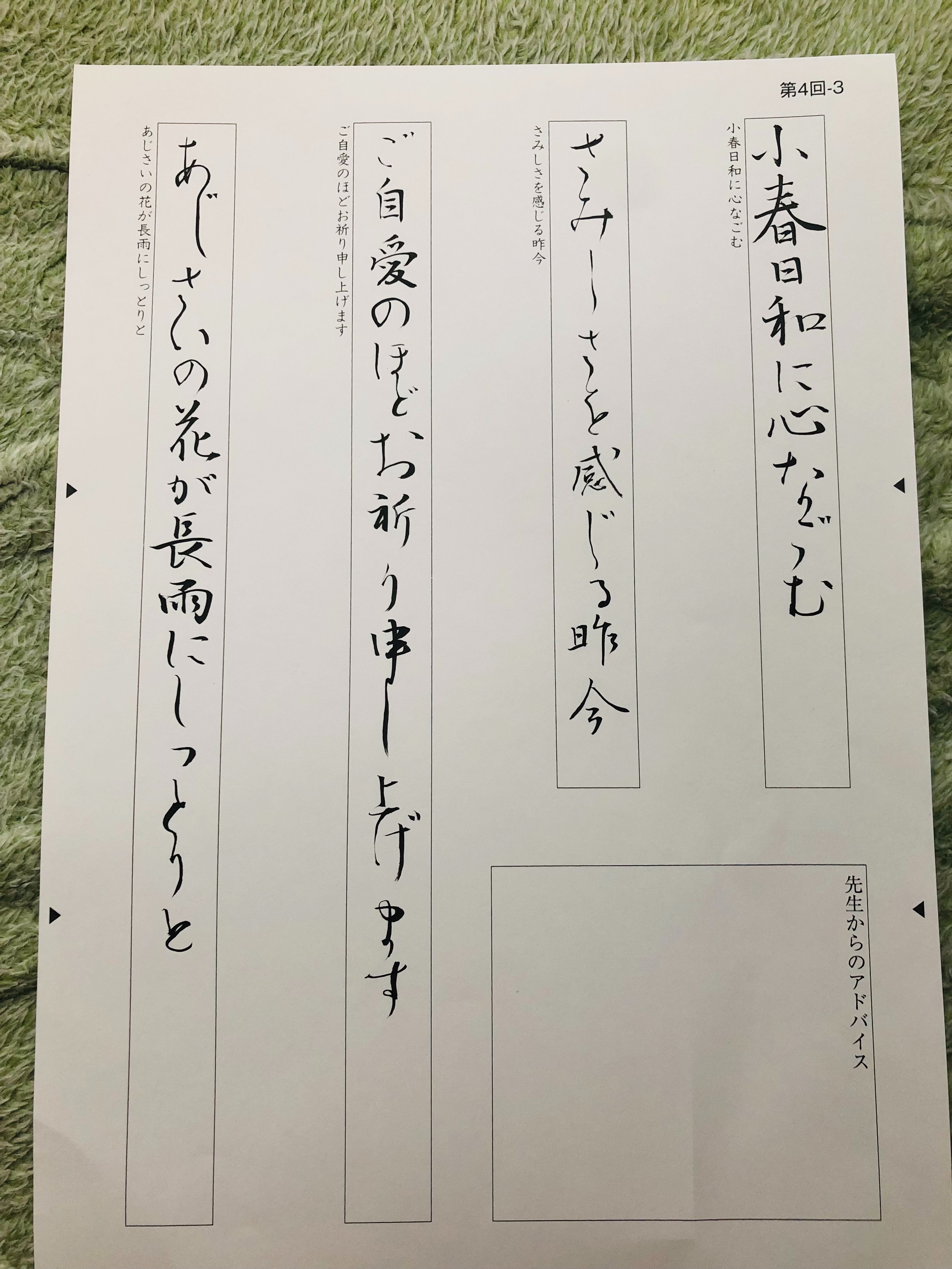 f:id:mayutanu:20211119102912j:image