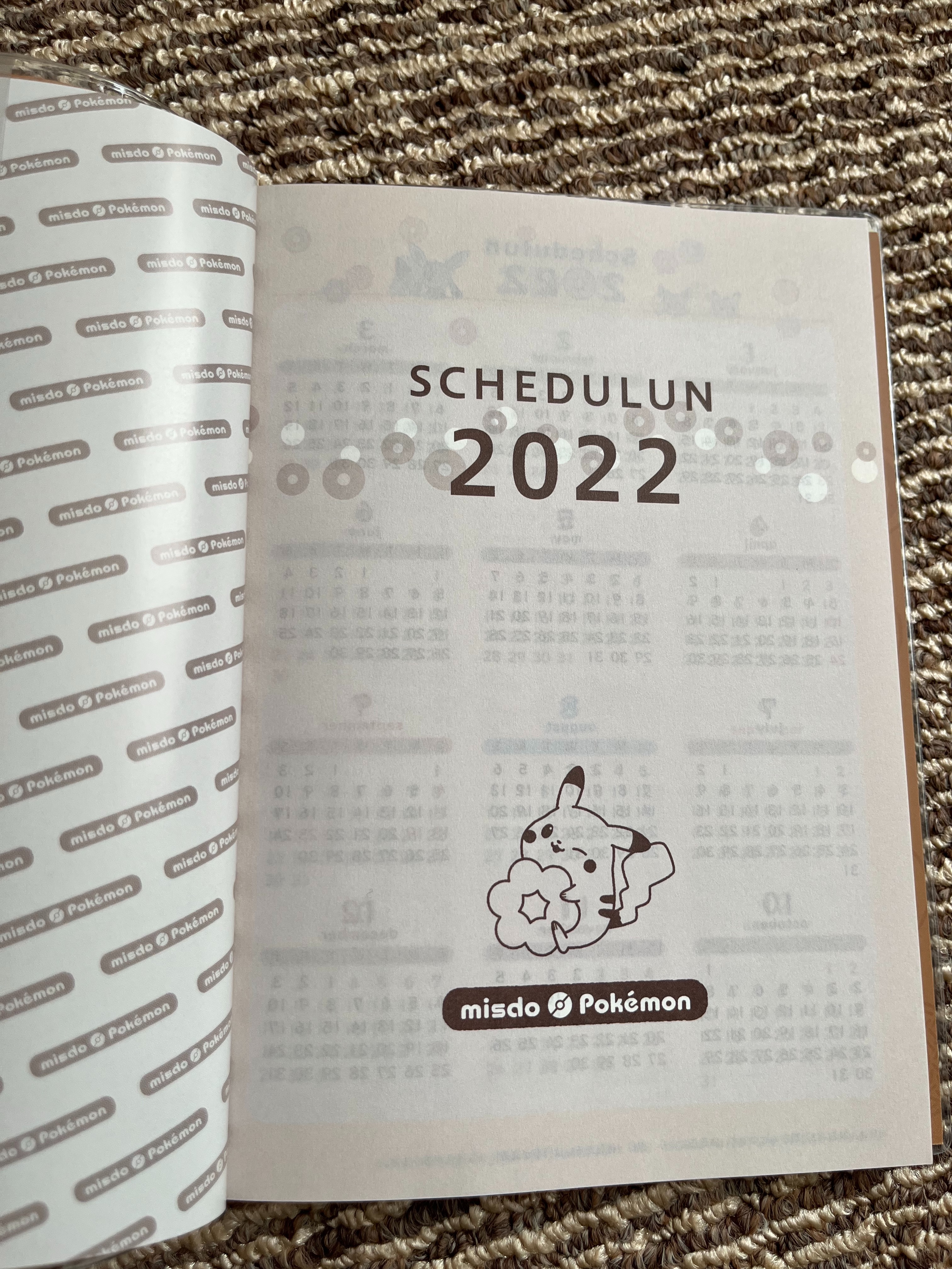 f:id:mayutanu:20220101153508j:image f:id:mayutanu:20220101153508j:image