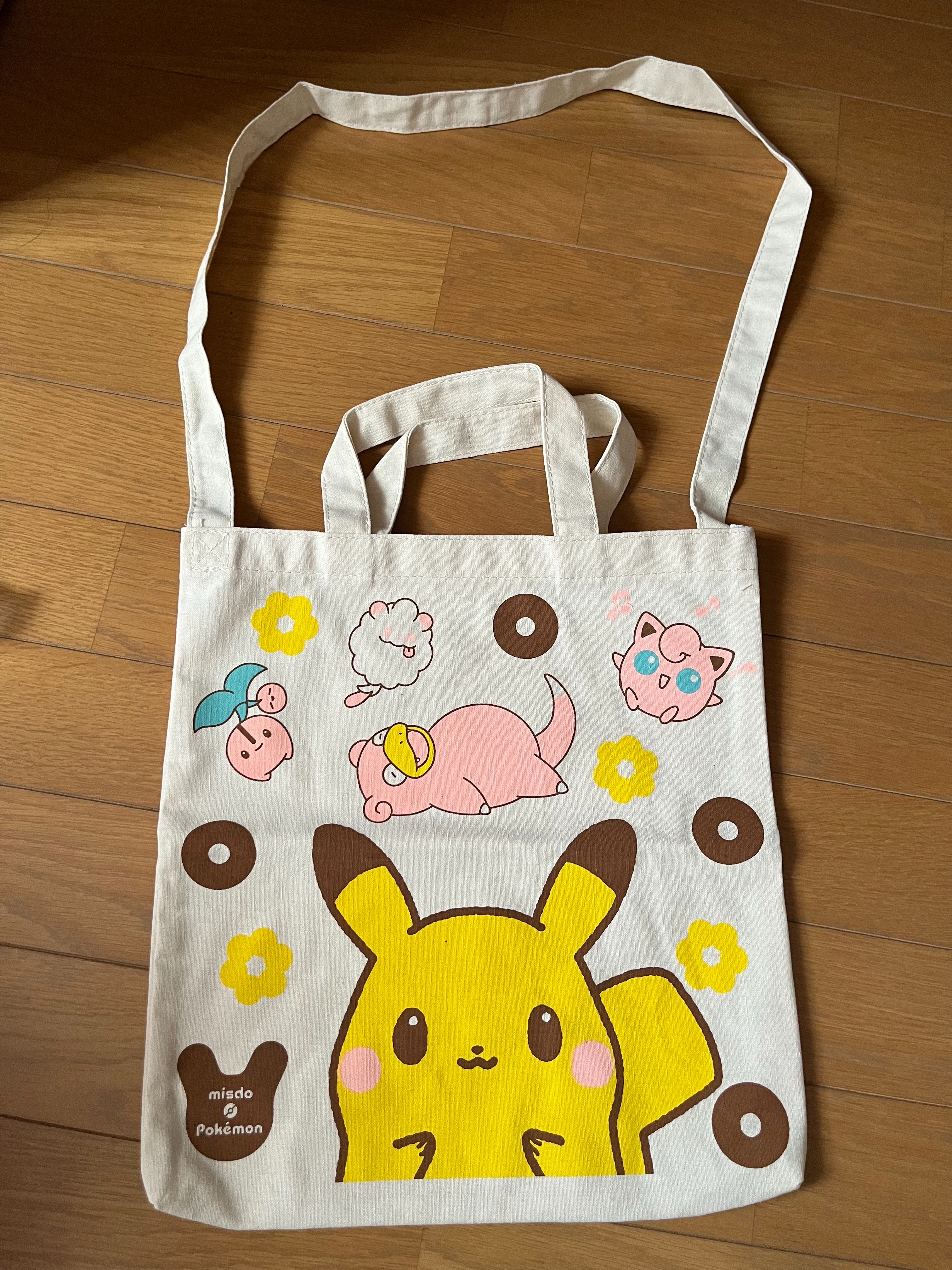 f:id:mayutanu:20230106014441j:image f:id:mayutanu:20230106014441j:image