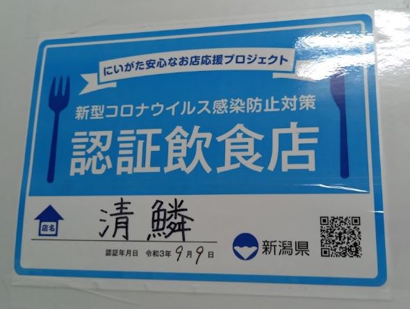 f:id:mayutarou3:20210929181028j:plain
