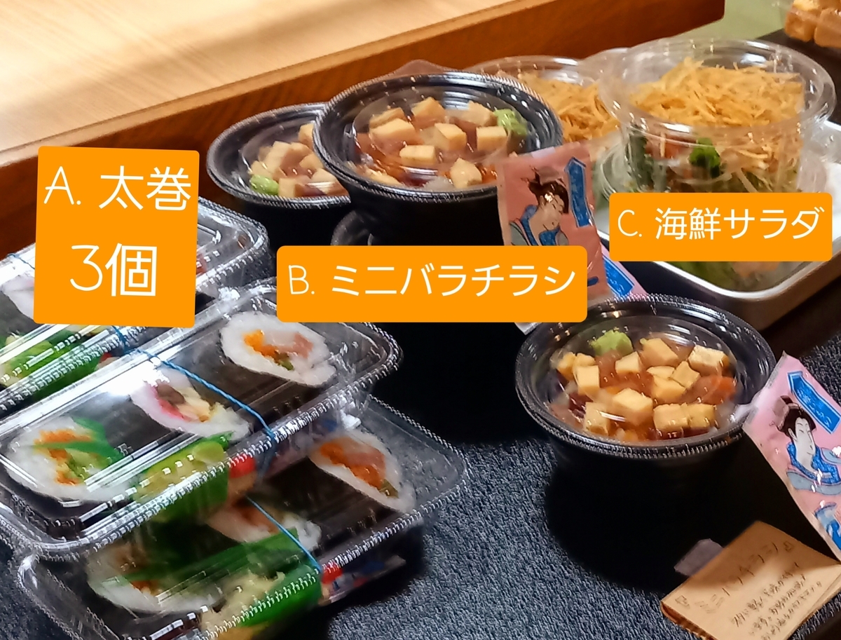f:id:mayutarou3:20211115000722j:plain