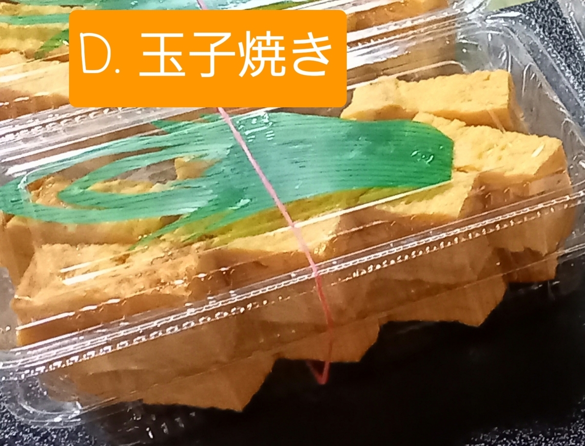 f:id:mayutarou3:20211115000730j:plain