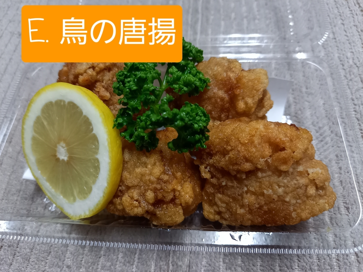 f:id:mayutarou3:20211115000741j:plain