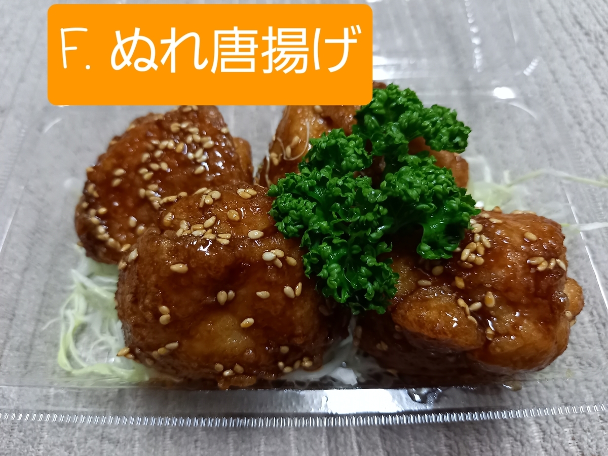 f:id:mayutarou3:20211115000744j:plain