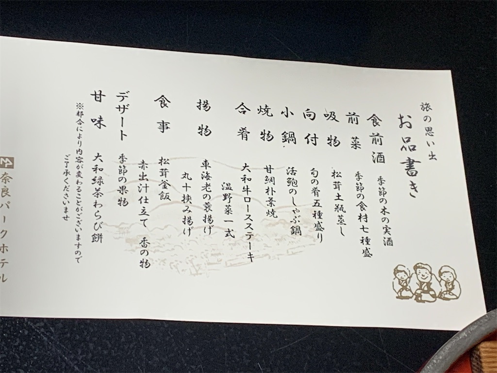 f:id:mayutomax:20210225130245j:image