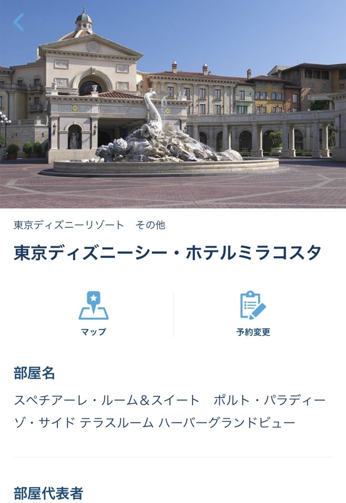 f:id:mayuusunny:20180714215304j:plain