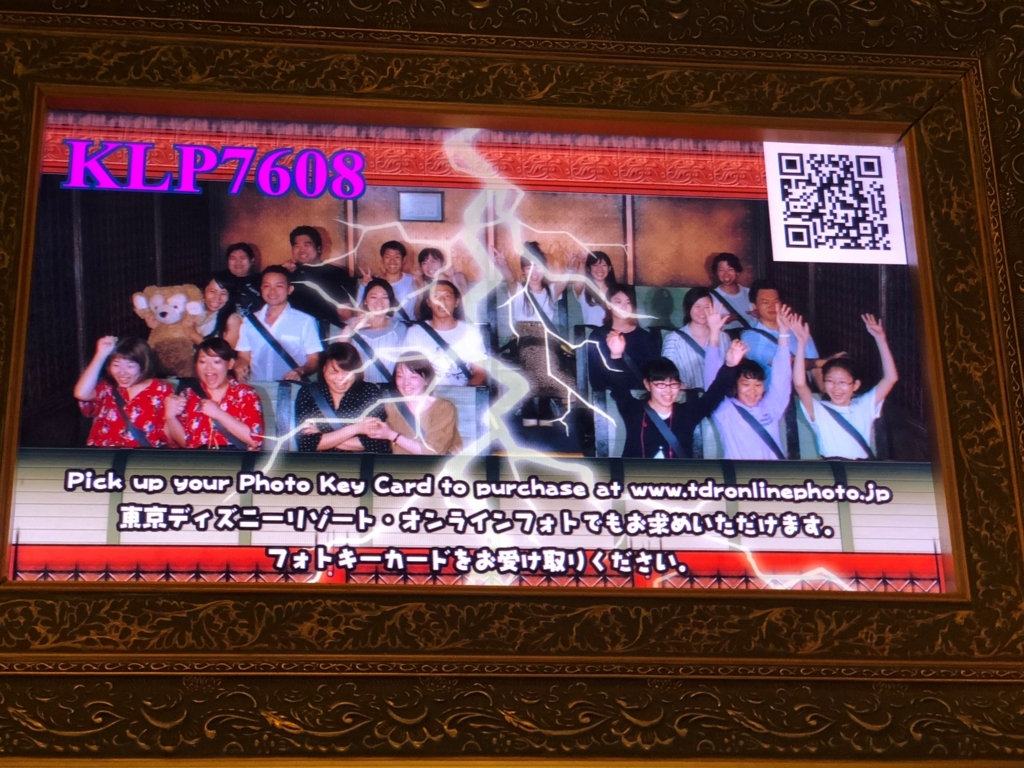 f:id:mayuusunny:20180714225315j:plain