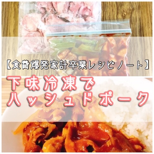 f:id:mayuuuuuuu520:20190329135629j:image f:id:mayuuuuuuu520:20190329135629j:image