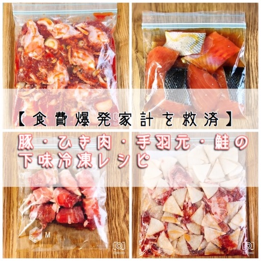 f:id:mayuuuuuuu520:20190329135711j:image f:id:mayuuuuuuu520:20190329135711j:image