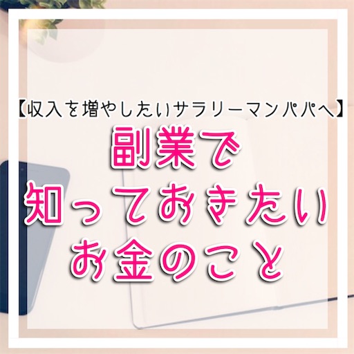 f:id:mayuuuuuuu520:20190408134133j:image f:id:mayuuuuuuu520:20190408134133j:image