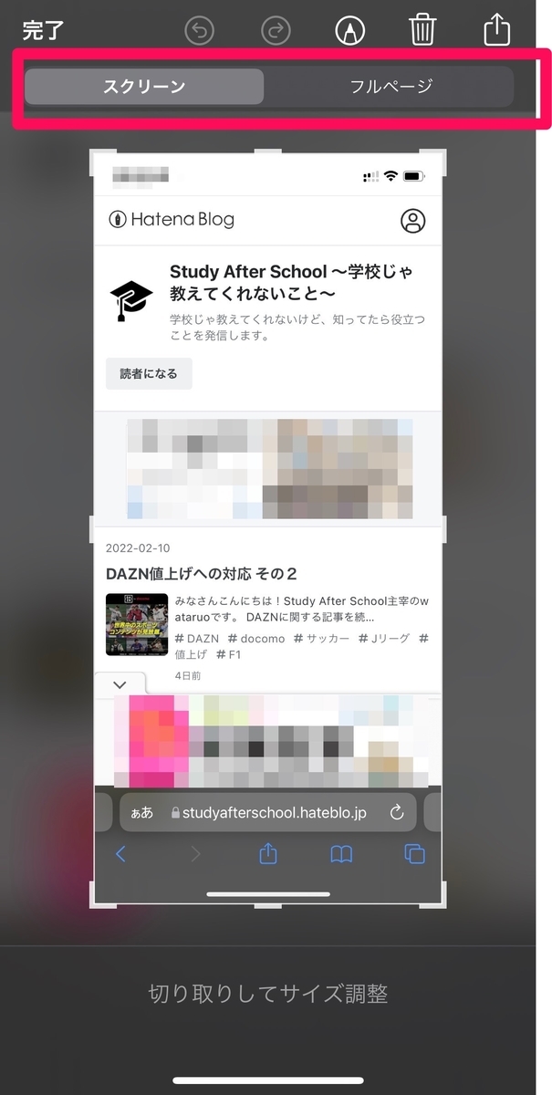 f:id:mayuwata:20220215212445j:plain