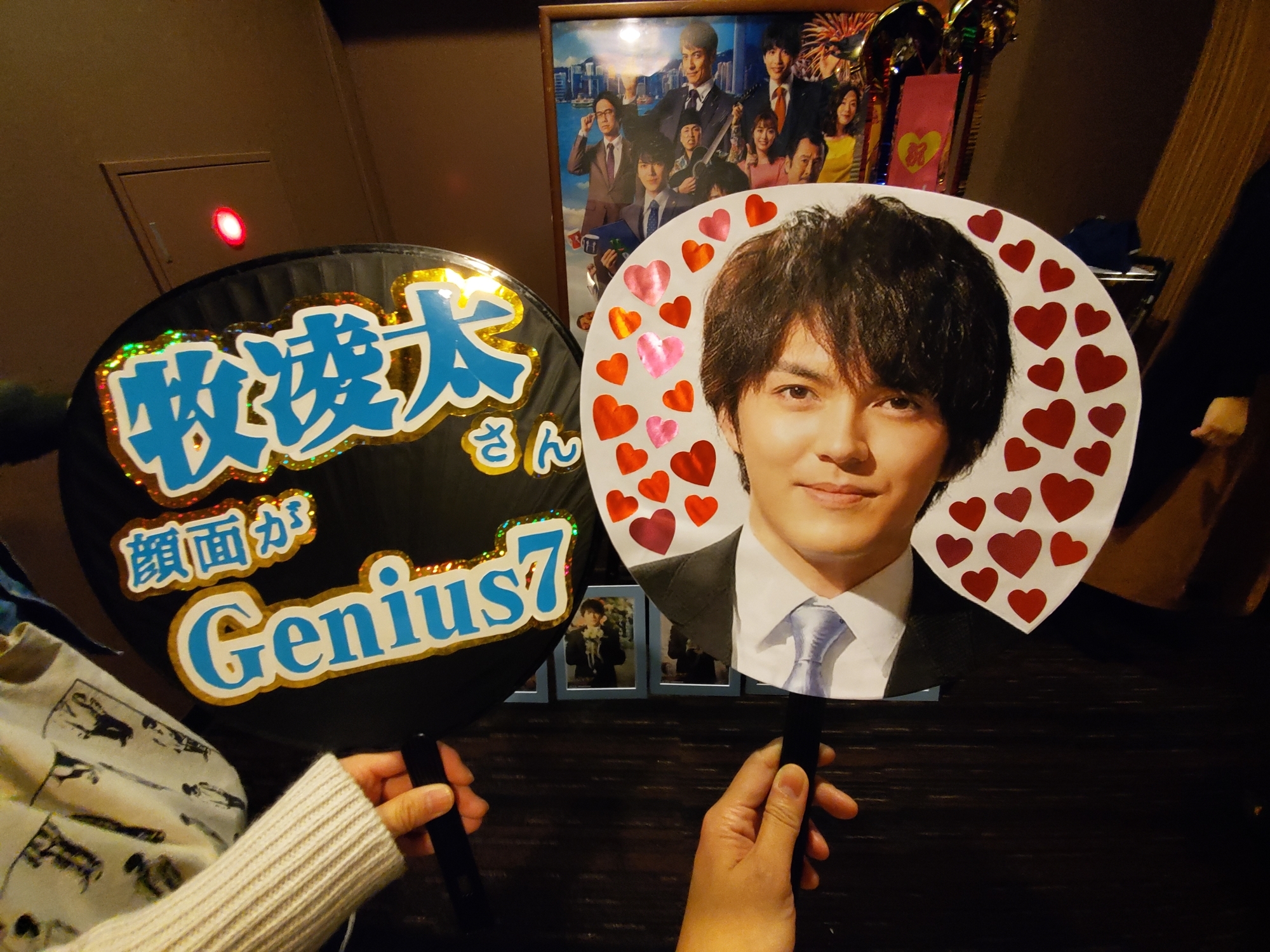 f:id:mayuyun96:20200108185513j:plain