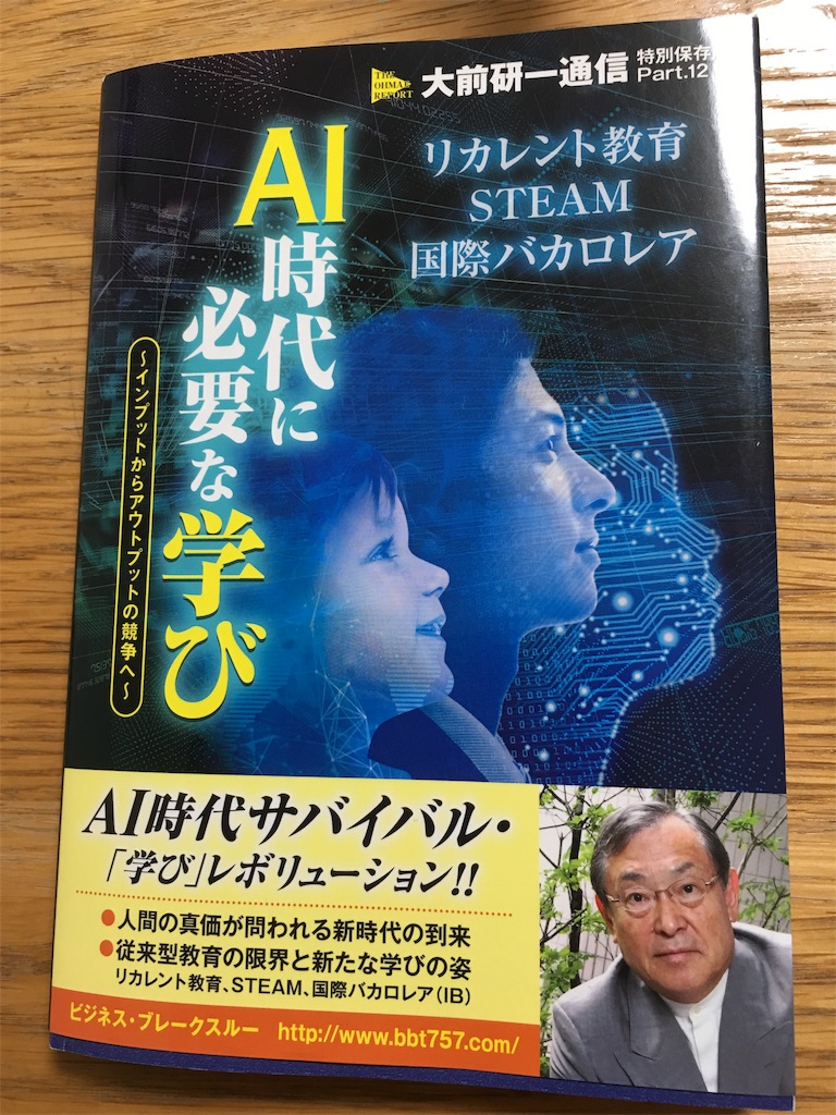 f:id:mayuzou1019:20190502064544j:image