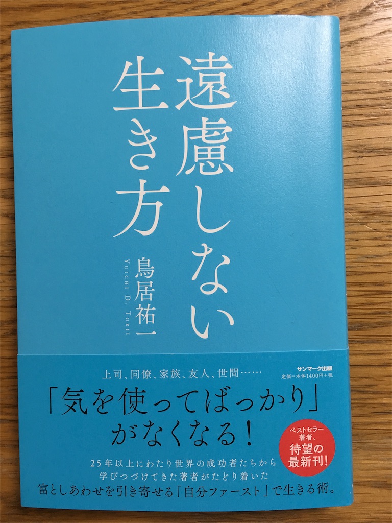 f:id:mayuzou1019:20190511060156j:image