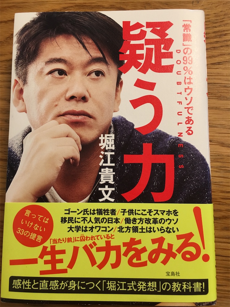 f:id:mayuzou1019:20190518072135j:image