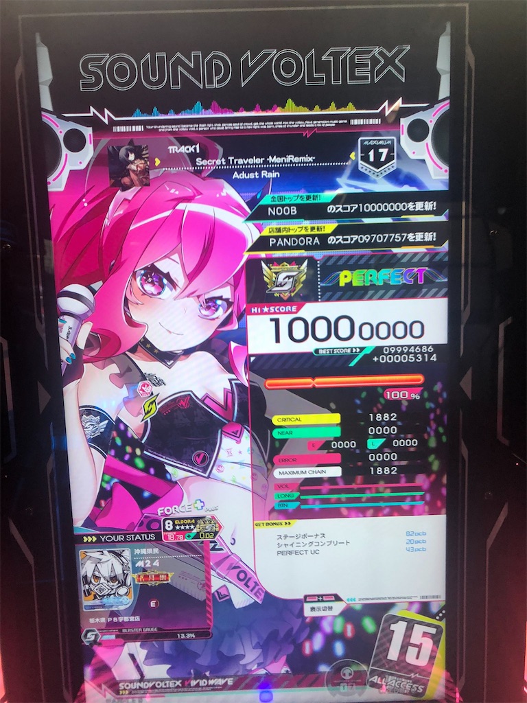 f:id:mazai:20210601012303j:image