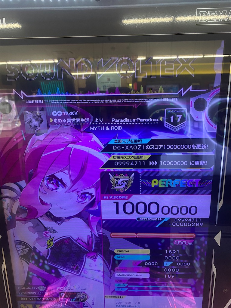 f:id:mazai:20210601012553j:image