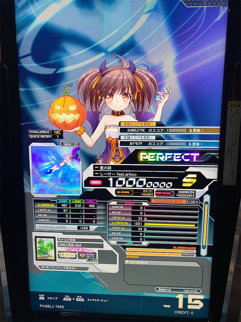 f:id:mazai:20210601012637j:image